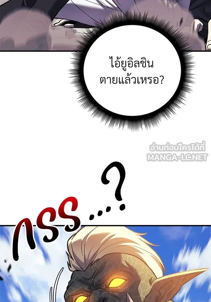 หน้า 144