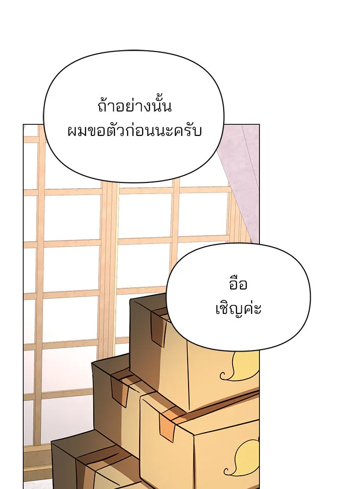 หน้า 119