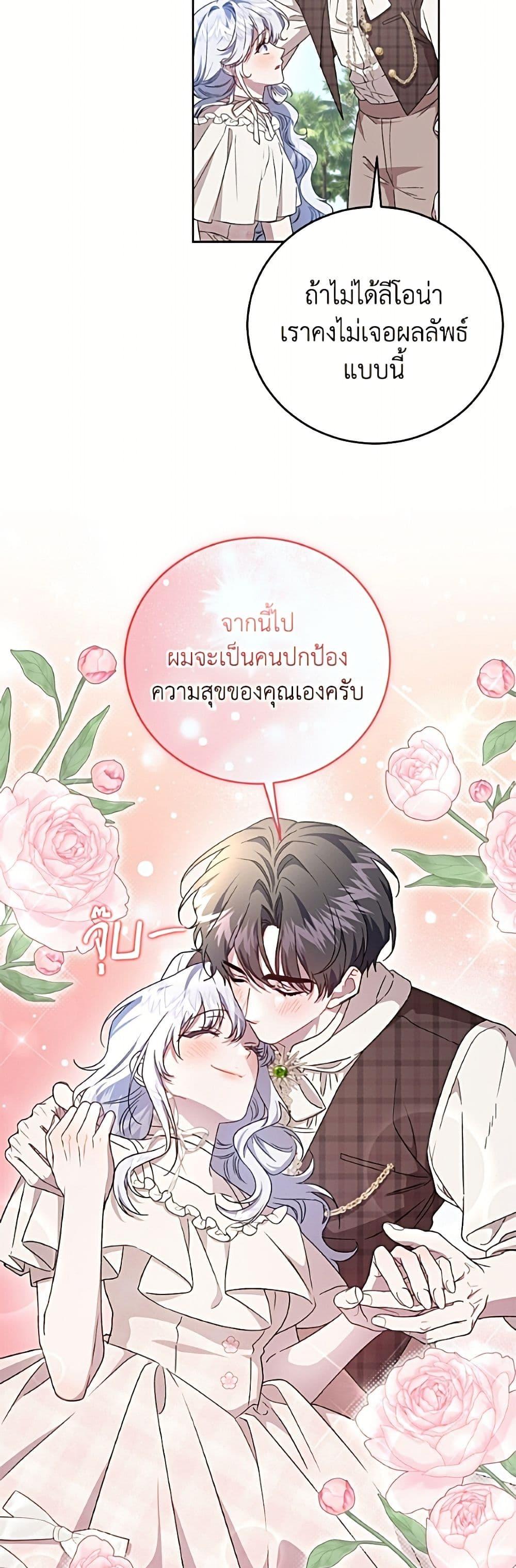 หน้า 42