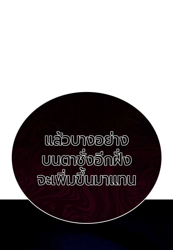 หน้า 89