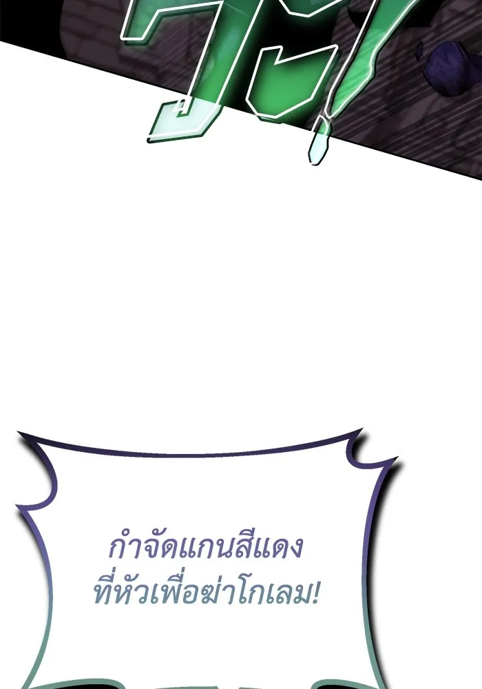 หน้า 104