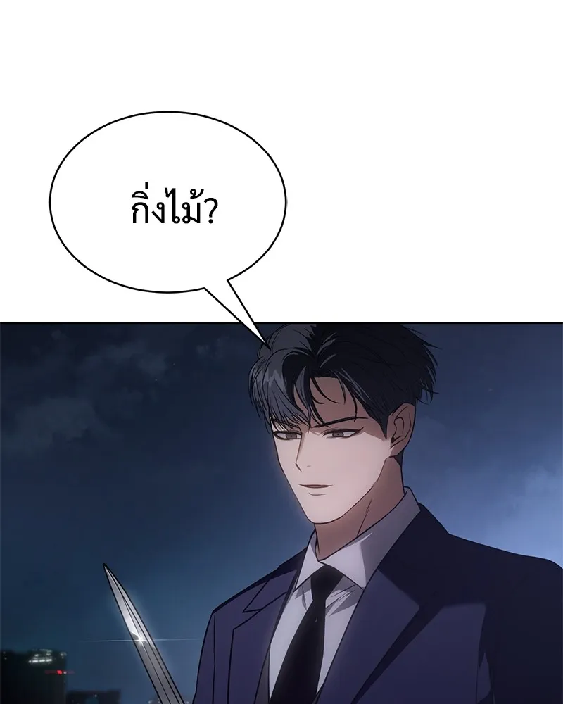 หน้า 157