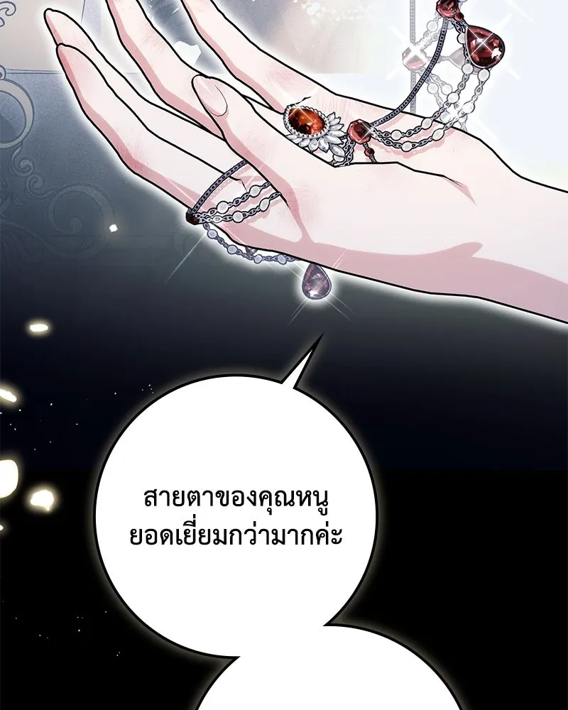 หน้า 116