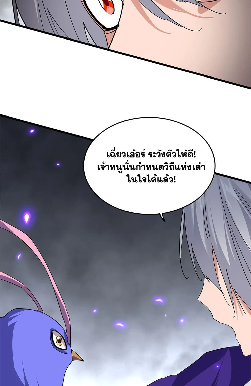 หน้า 54