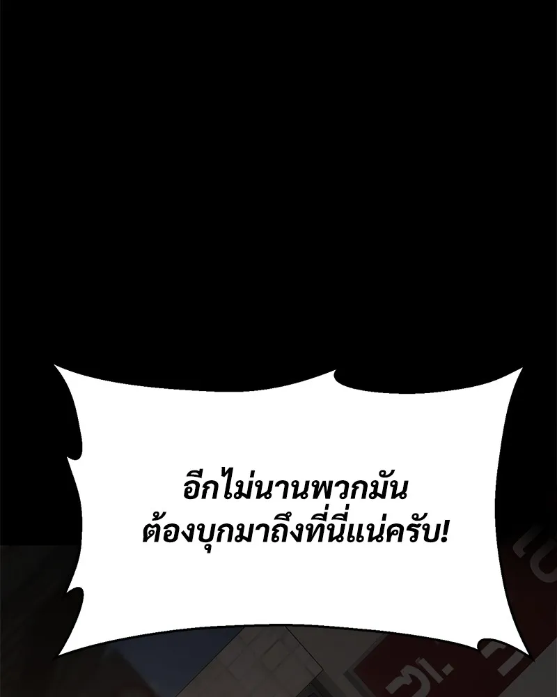 หน้า 209