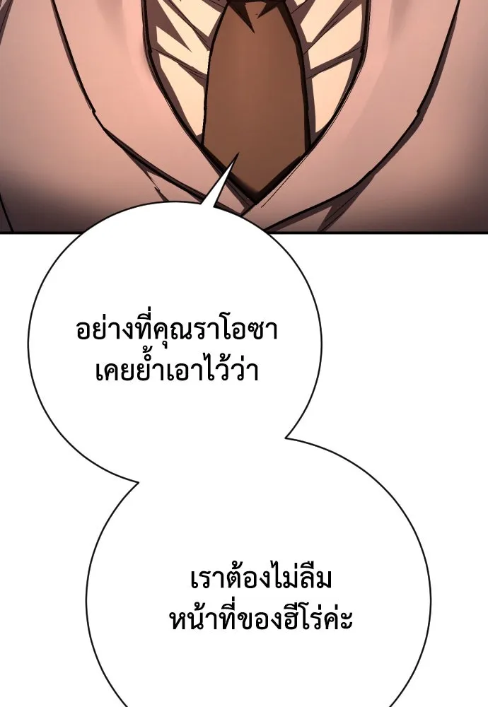 หน้า 110