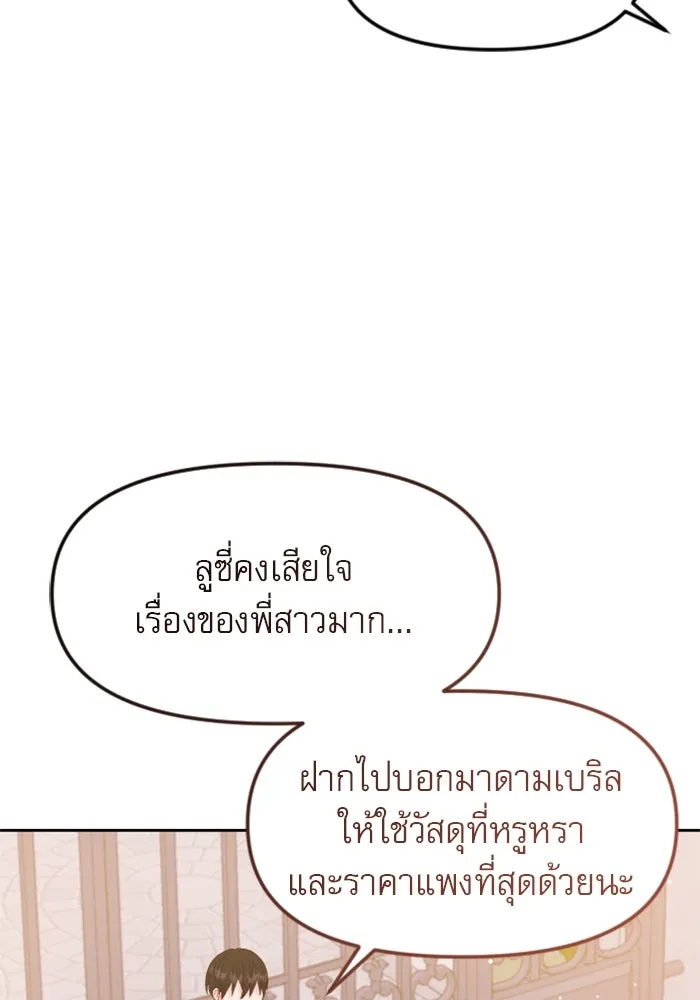 หน้า 140