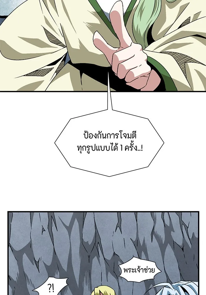 หน้า 79