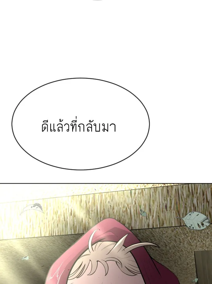 หน้า 203