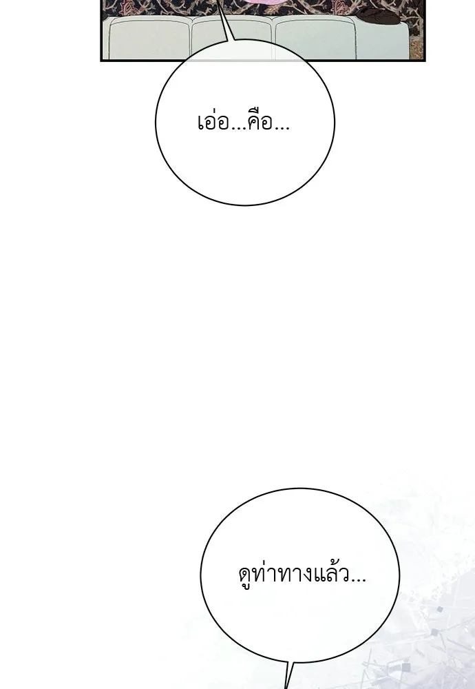หน้า 95