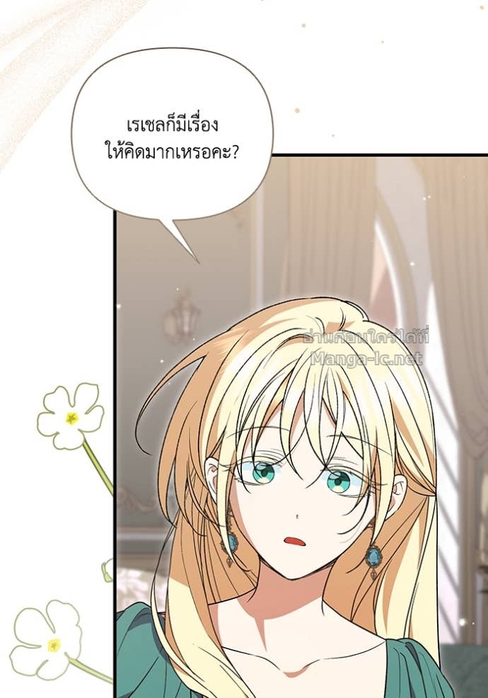 หน้า 82