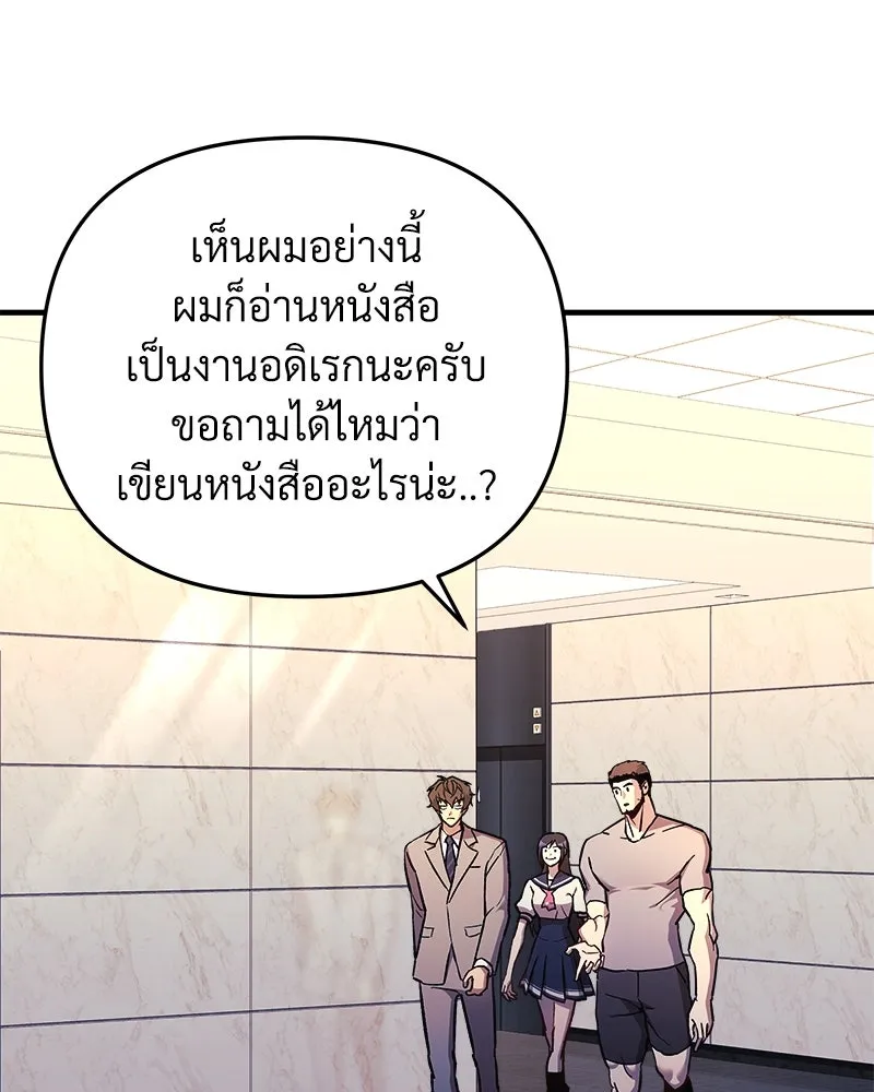 หน้า 92