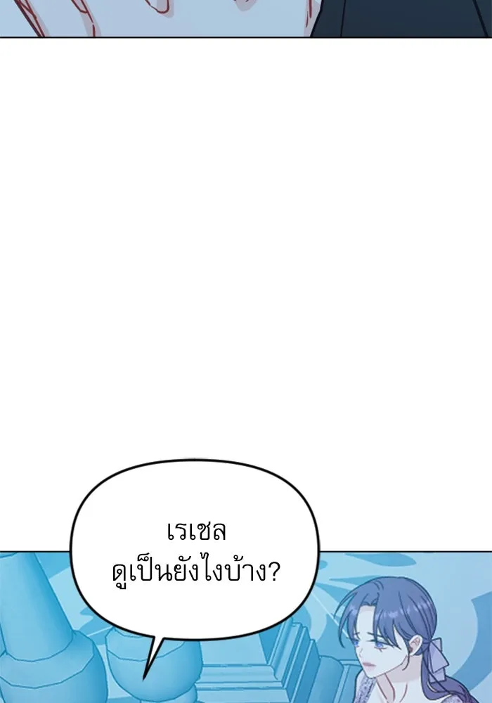 หน้า 118
