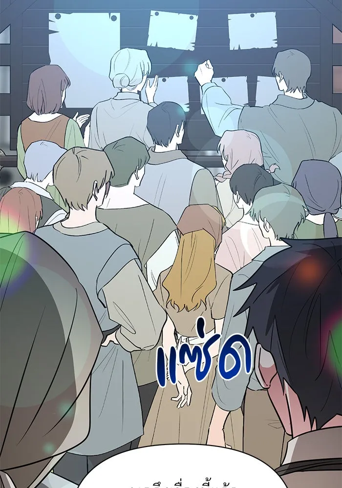 หน้า 112