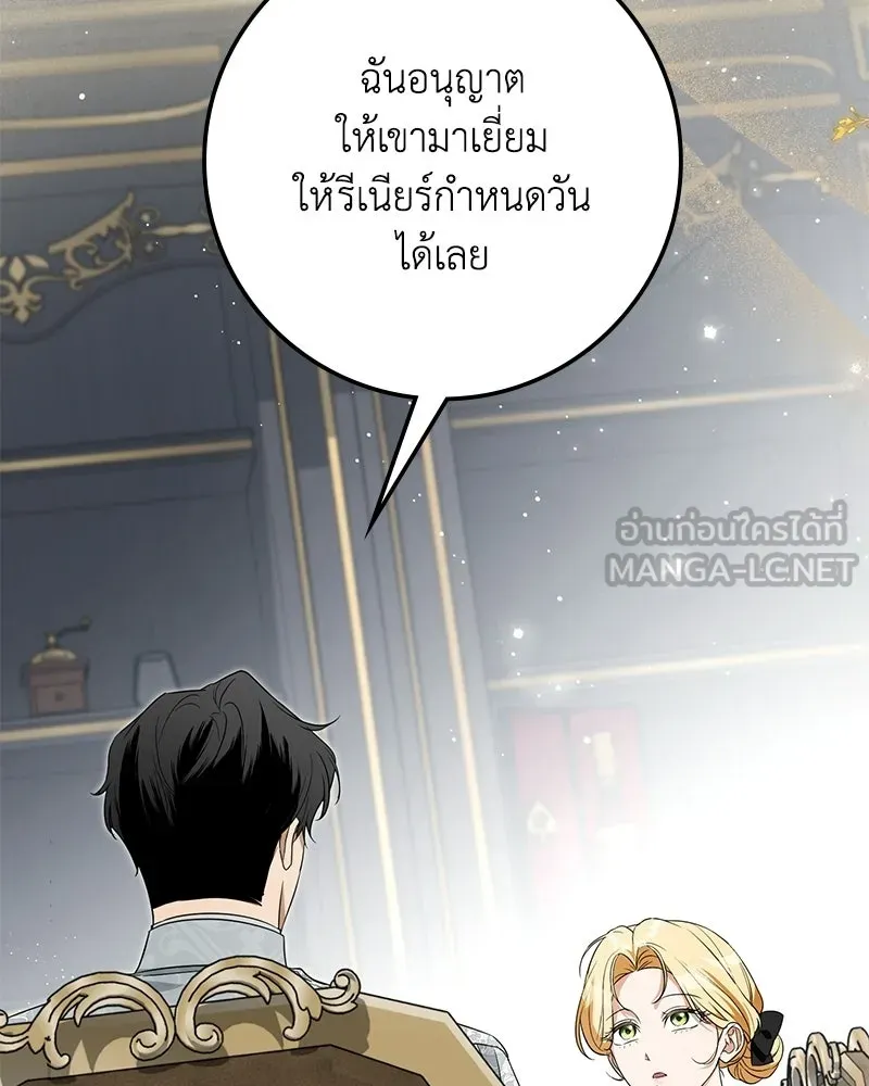 หน้า 81