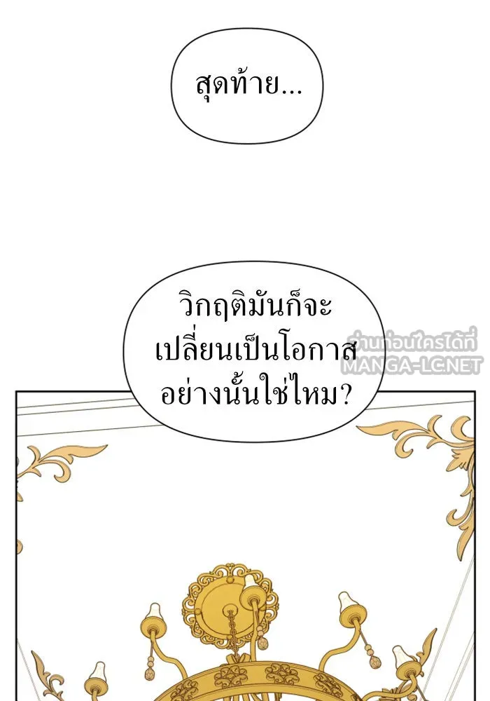 หน้า 138