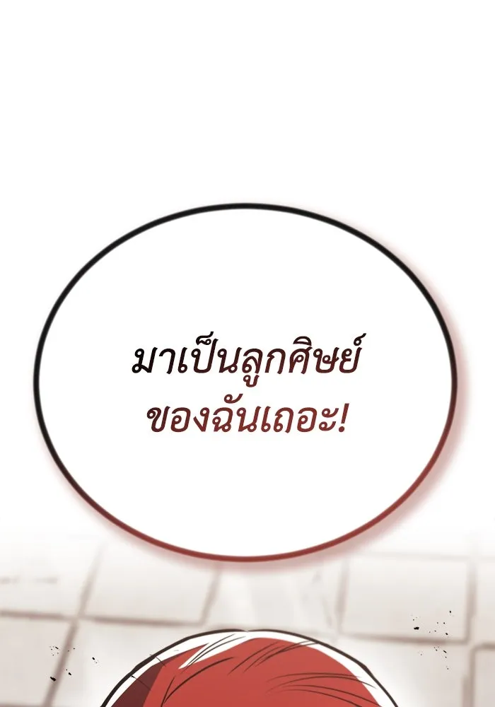หน้า 166