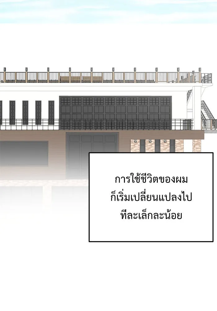 หน้า 112