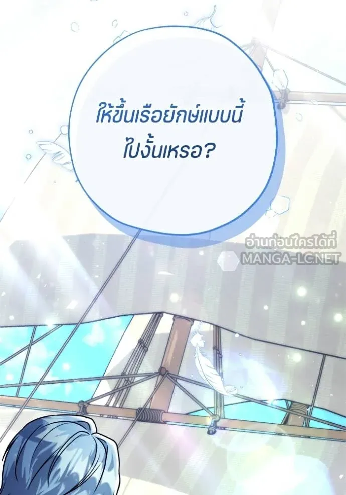 หน้า 112