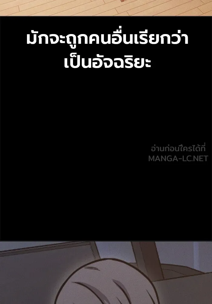 หน้า 90