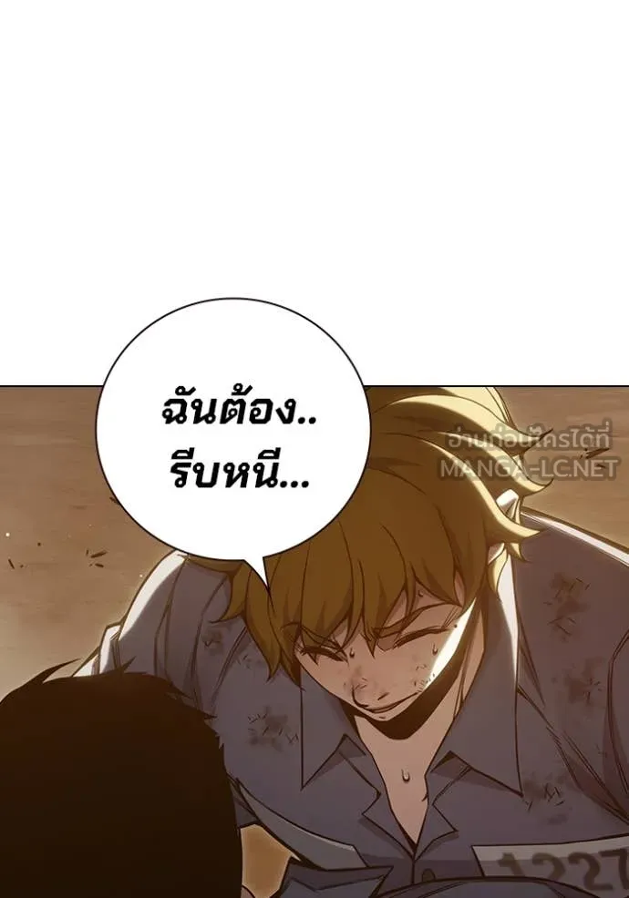 หน้า 259