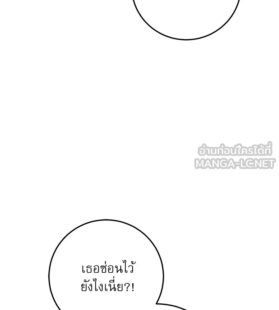 หน้า 177