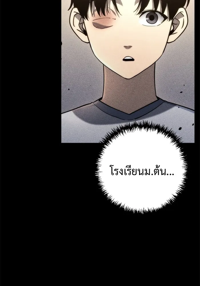 หน้า 101