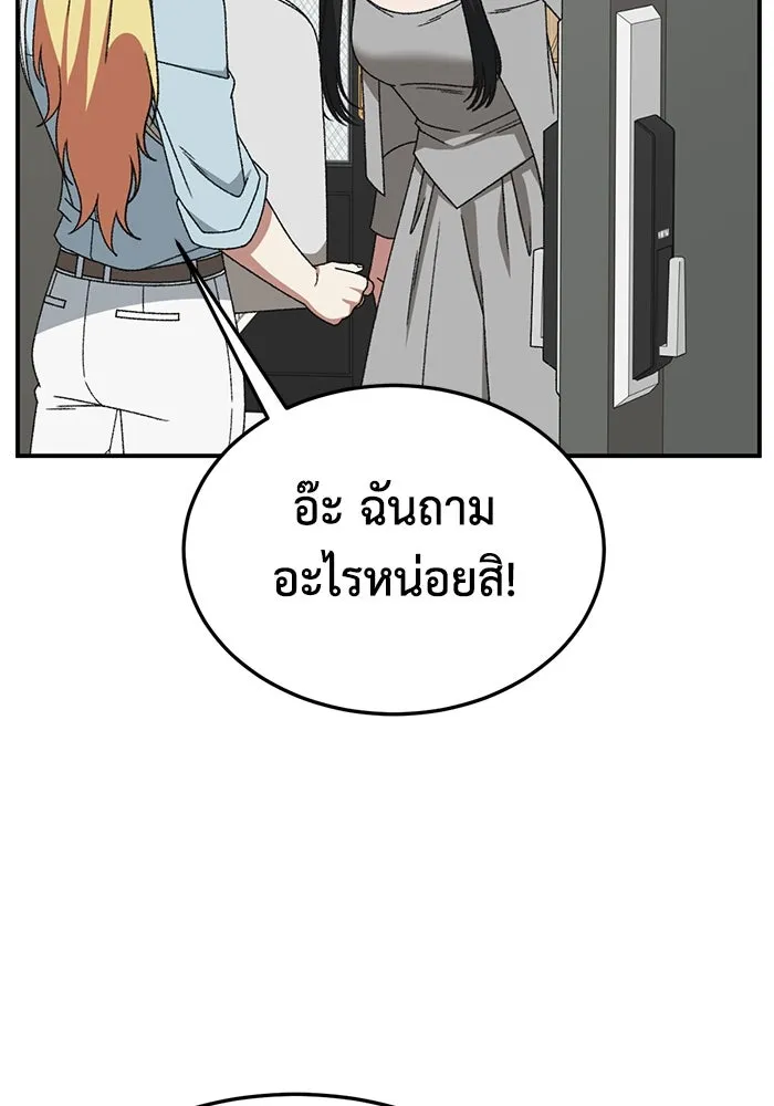 หน้า 91