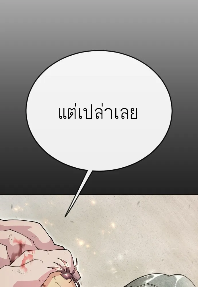 หน้า 86