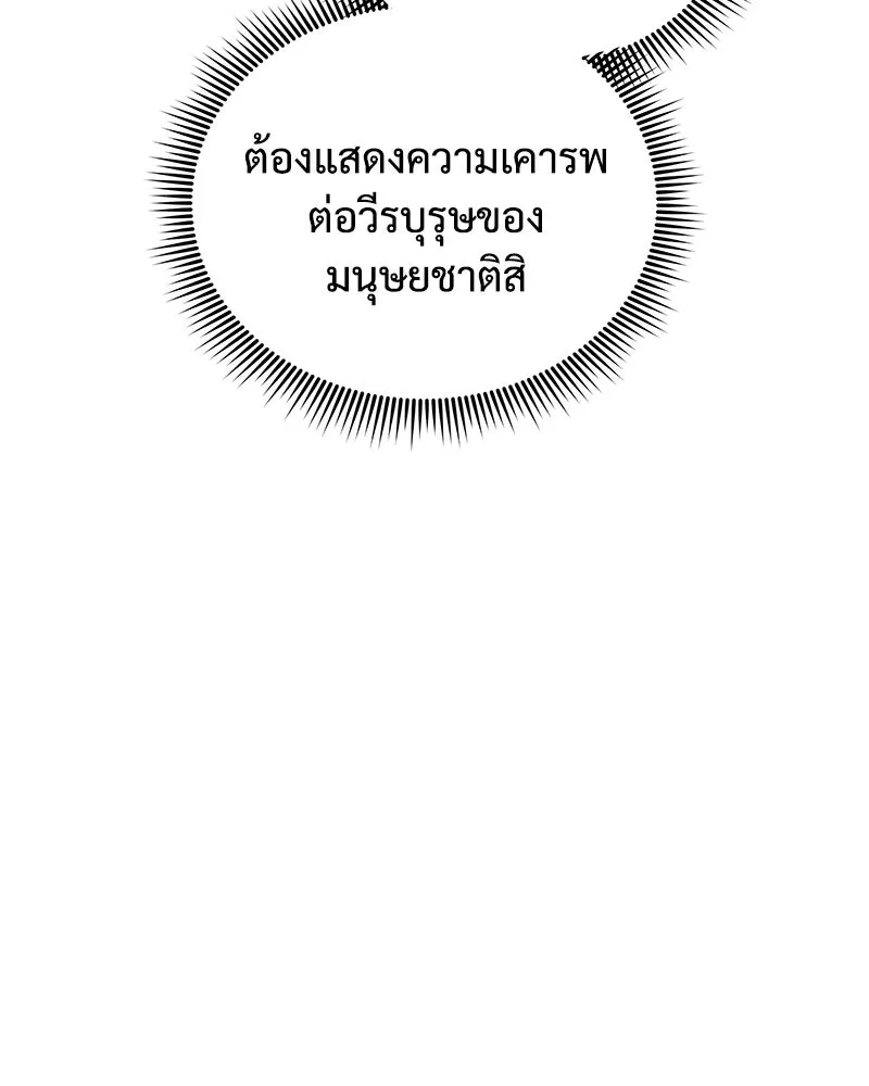 หน้า 142