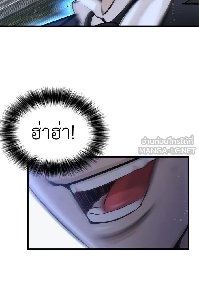 หน้า 360