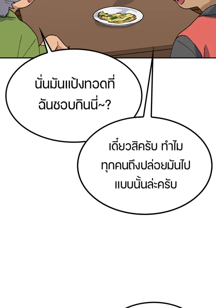 หน้า 103