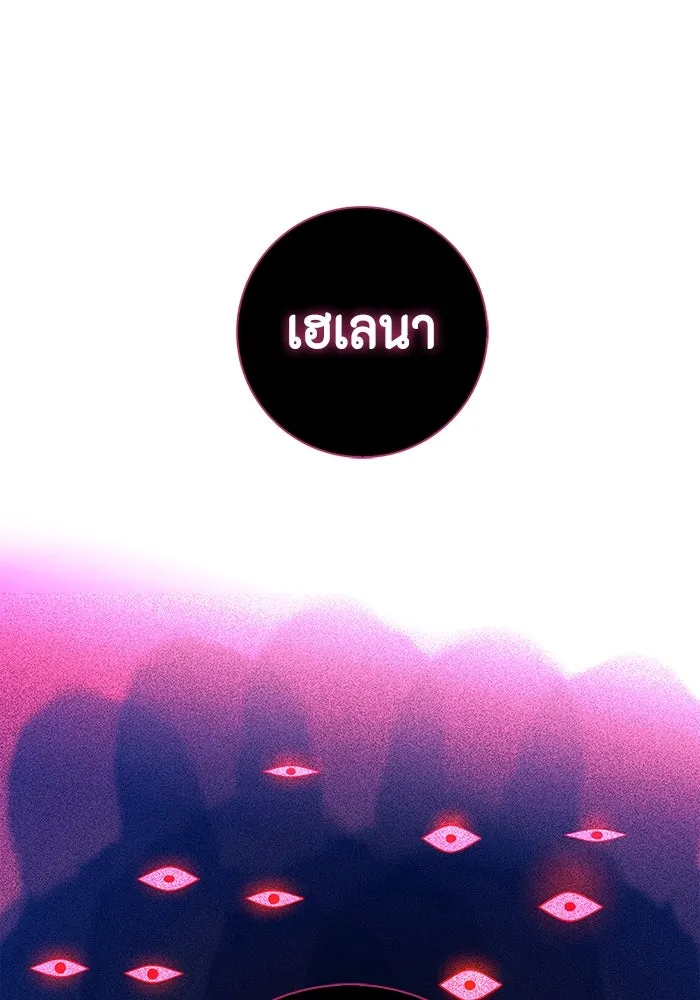 หน้า 134