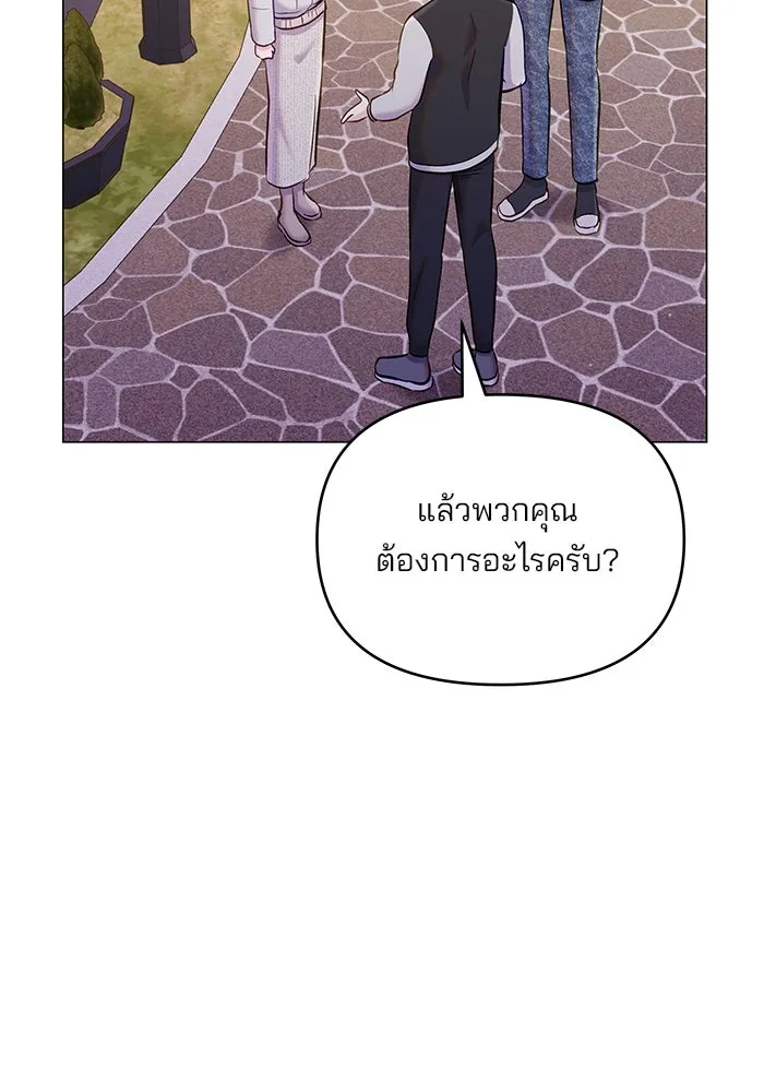 หน้า 94