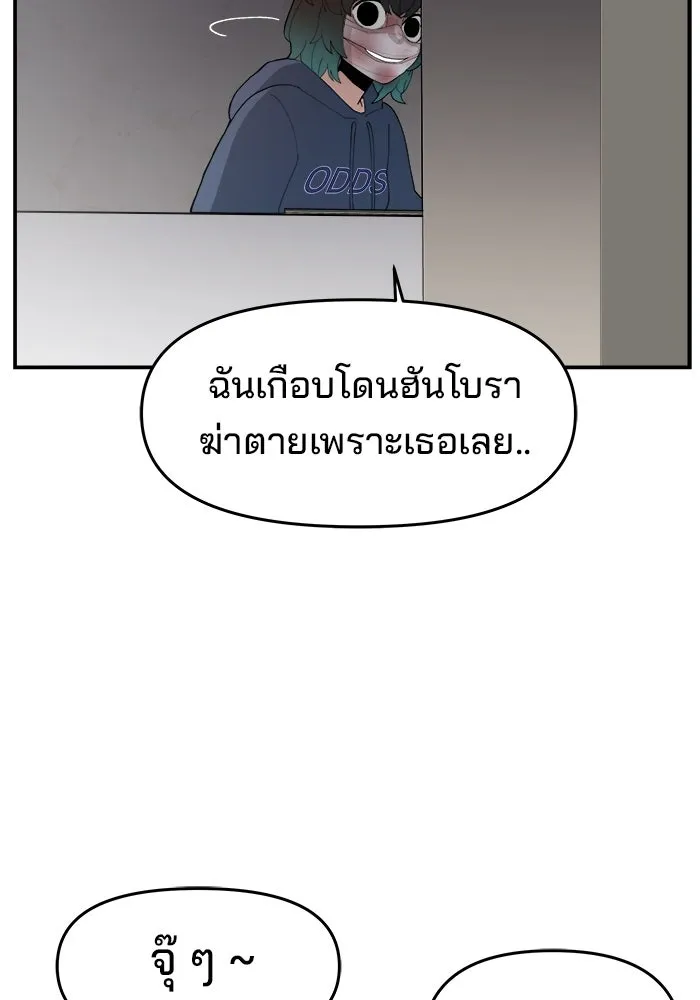 หน้า 122