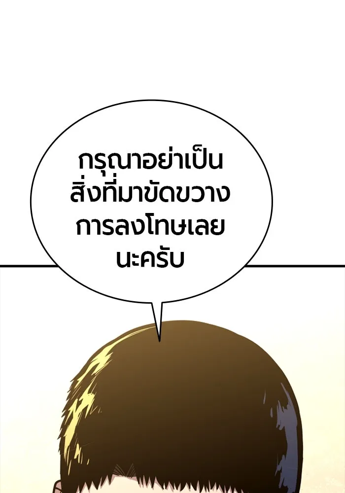 หน้า 106