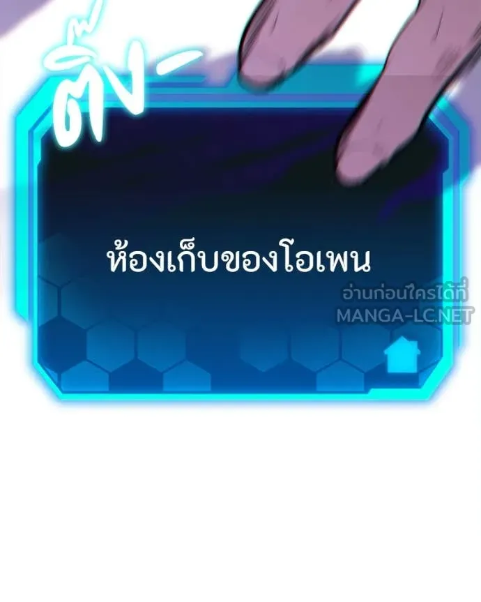 หน้า 103