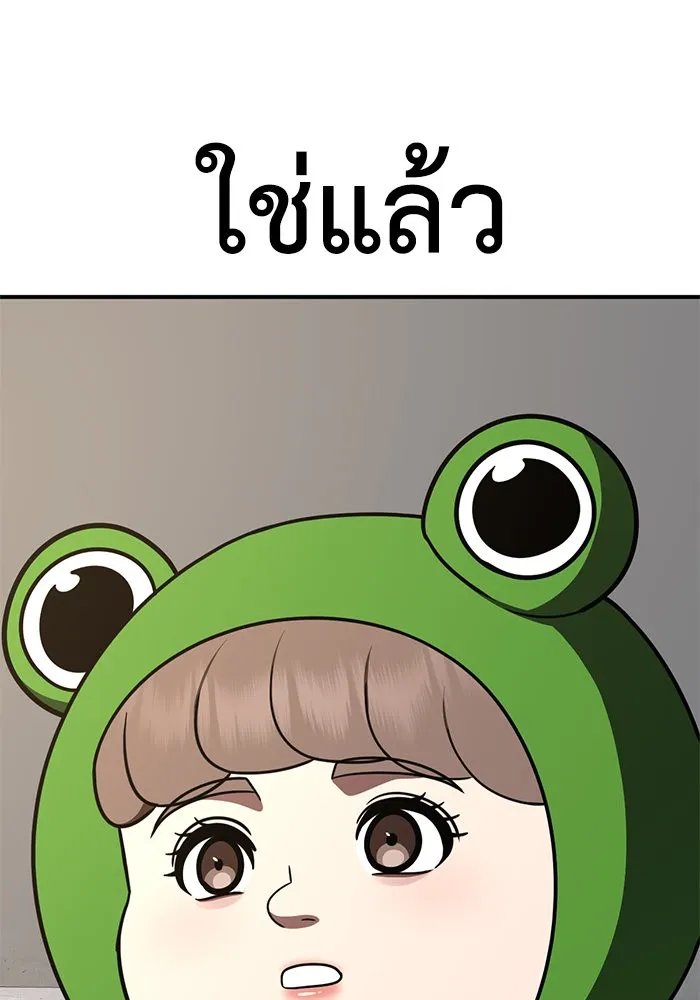 หน้า 166