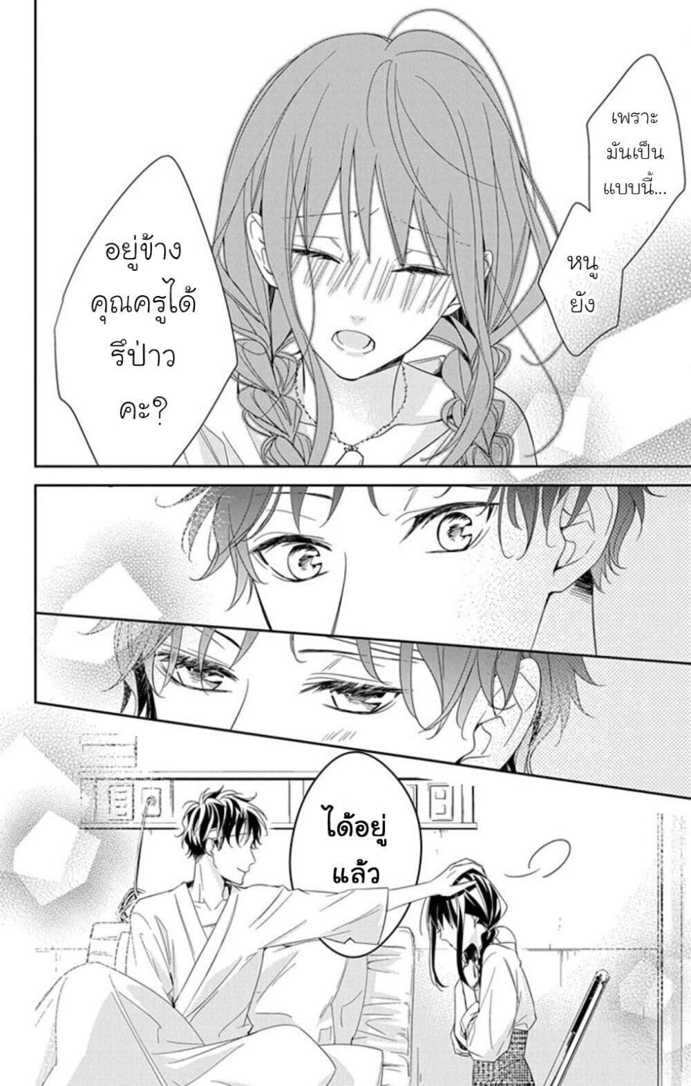 หน้า 21