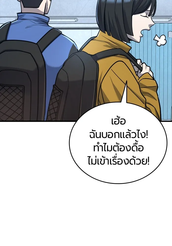 หน้า 158