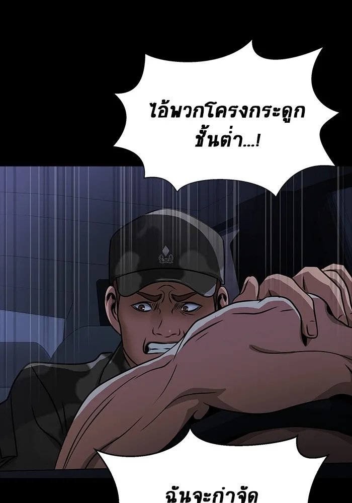 หน้า 142