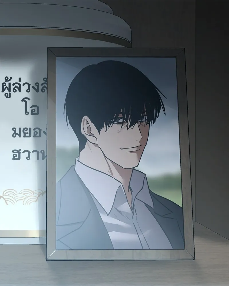 หน้า 211