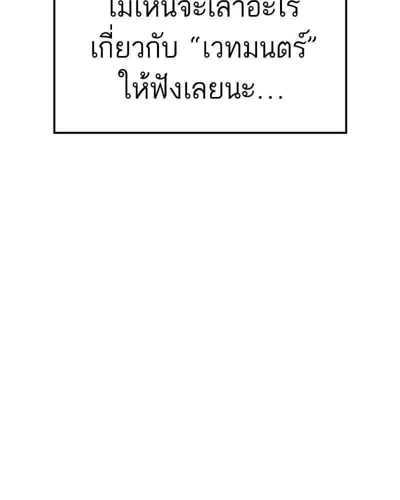 หน้า 106