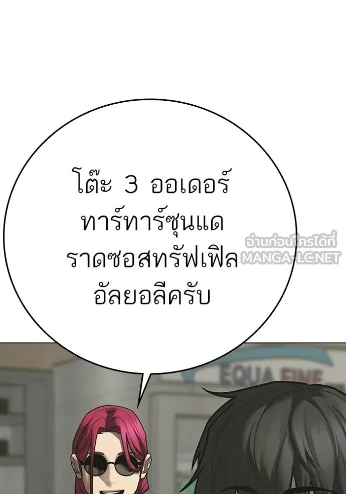 หน้า 195
