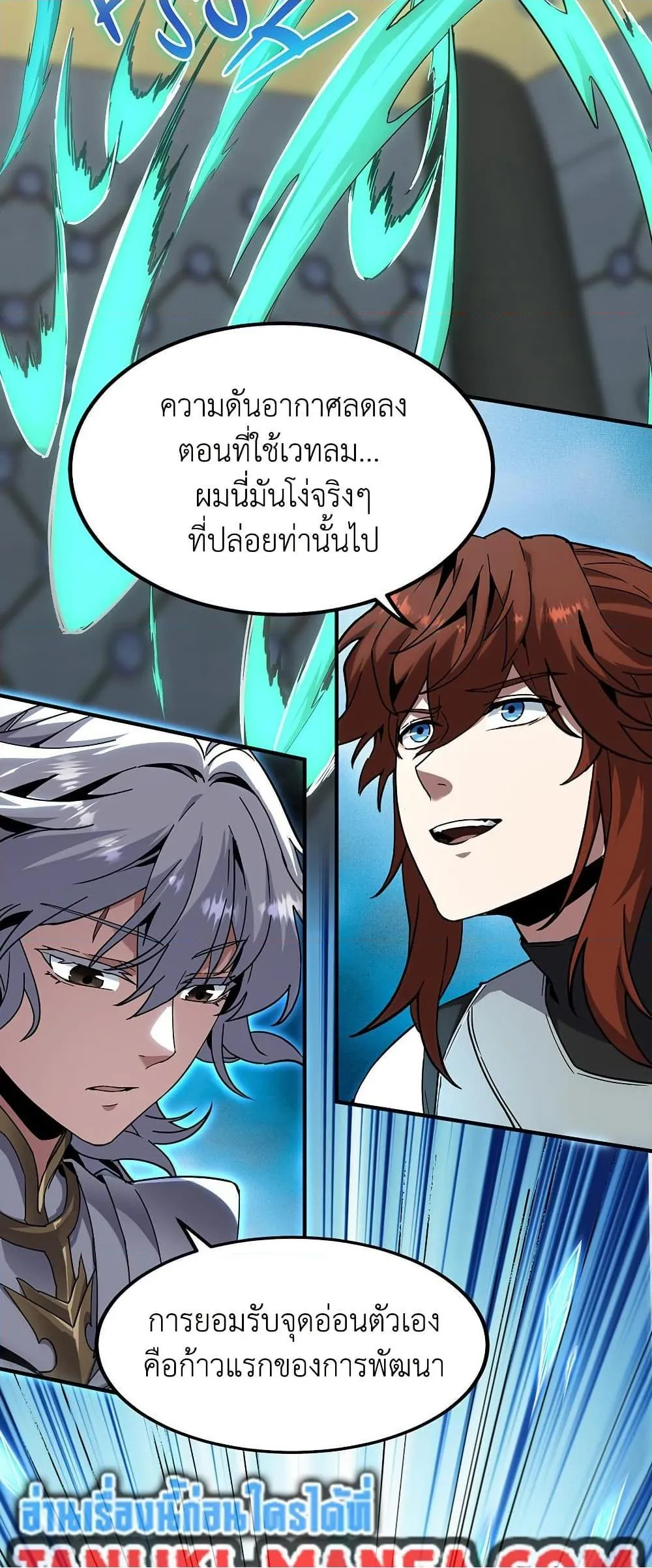 หน้า 37