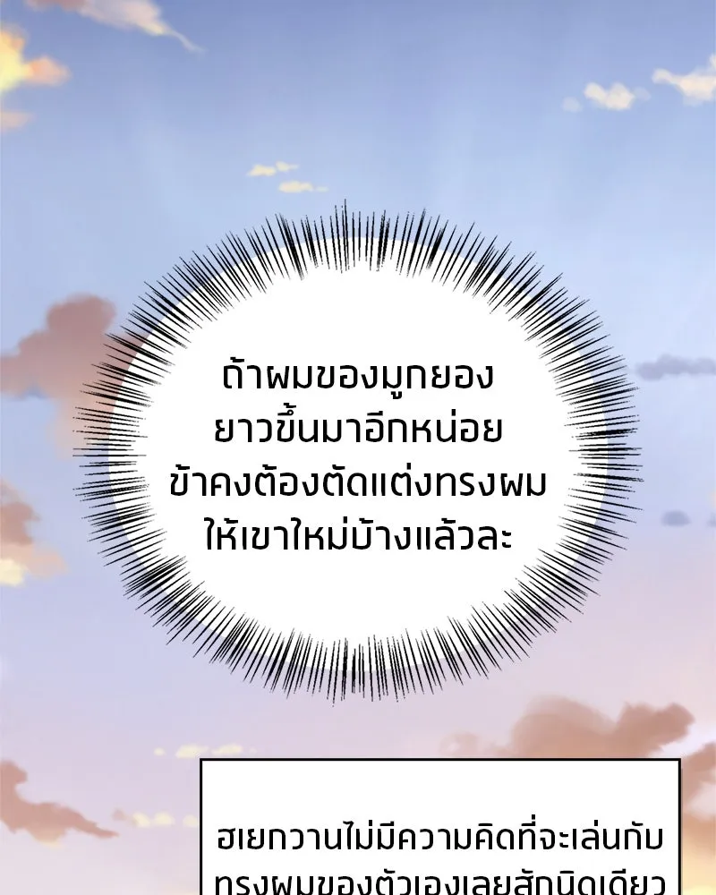 หน้า 115