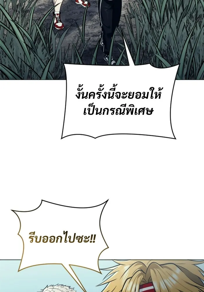 หน้า 209
