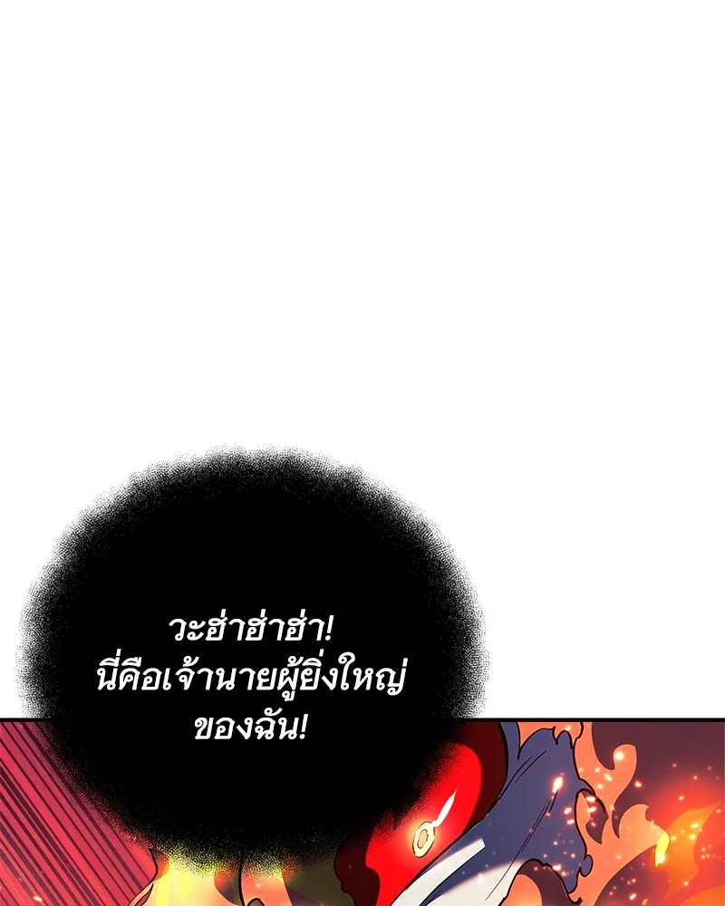 หน้า 121