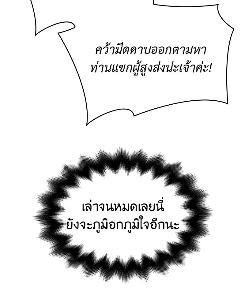 หน้า 122