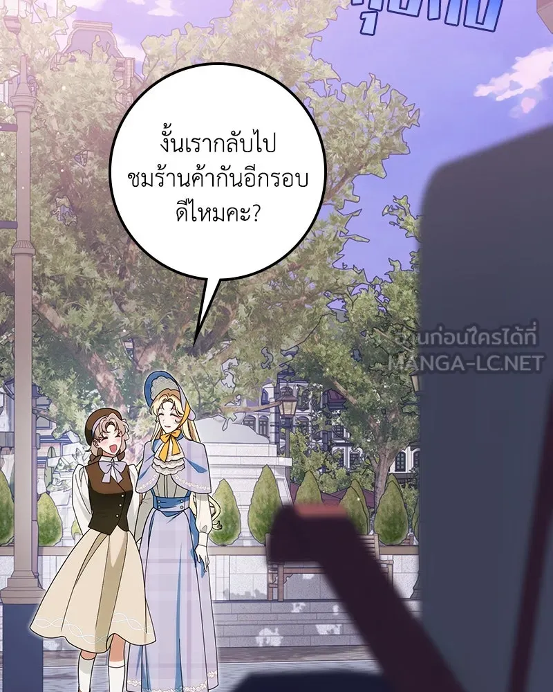 หน้า 141